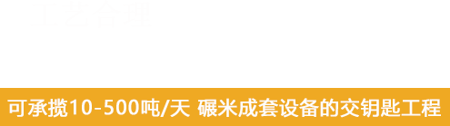 鑫晟重工
